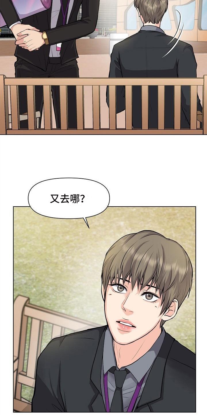 第11章：喝酒