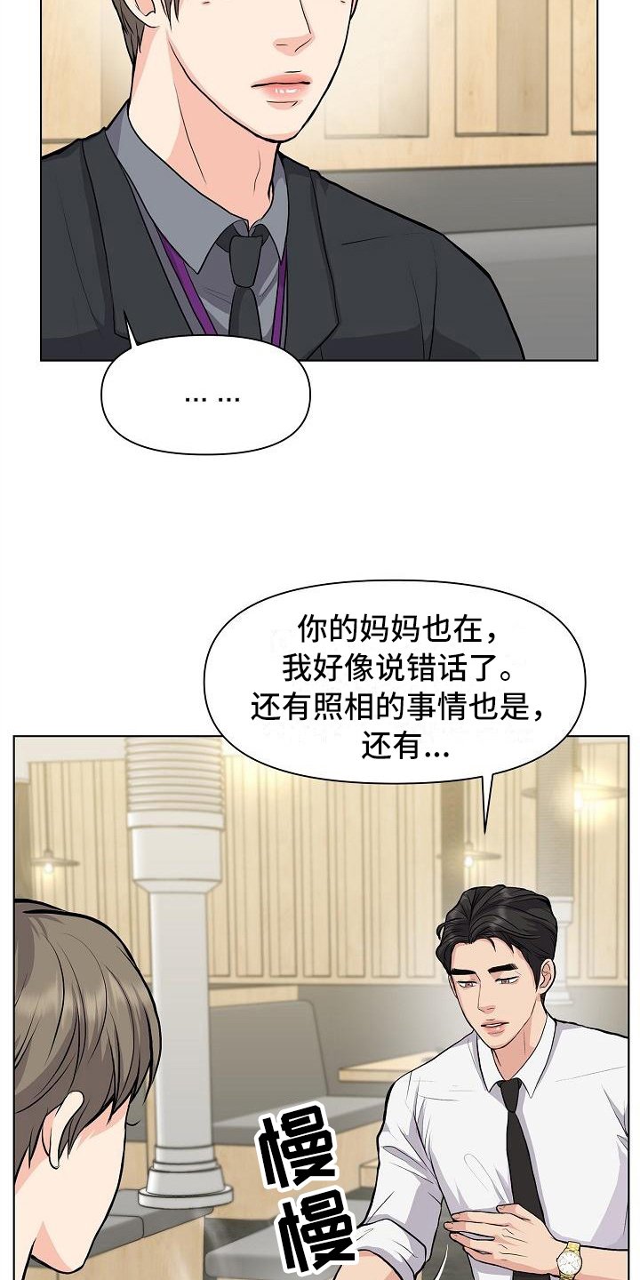 第11章：喝酒
