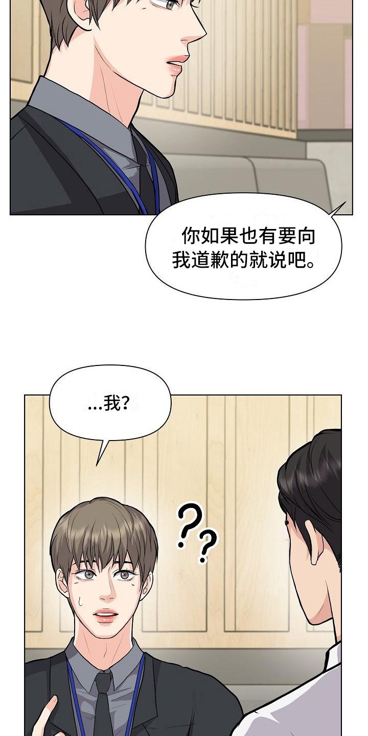 第11章：喝酒