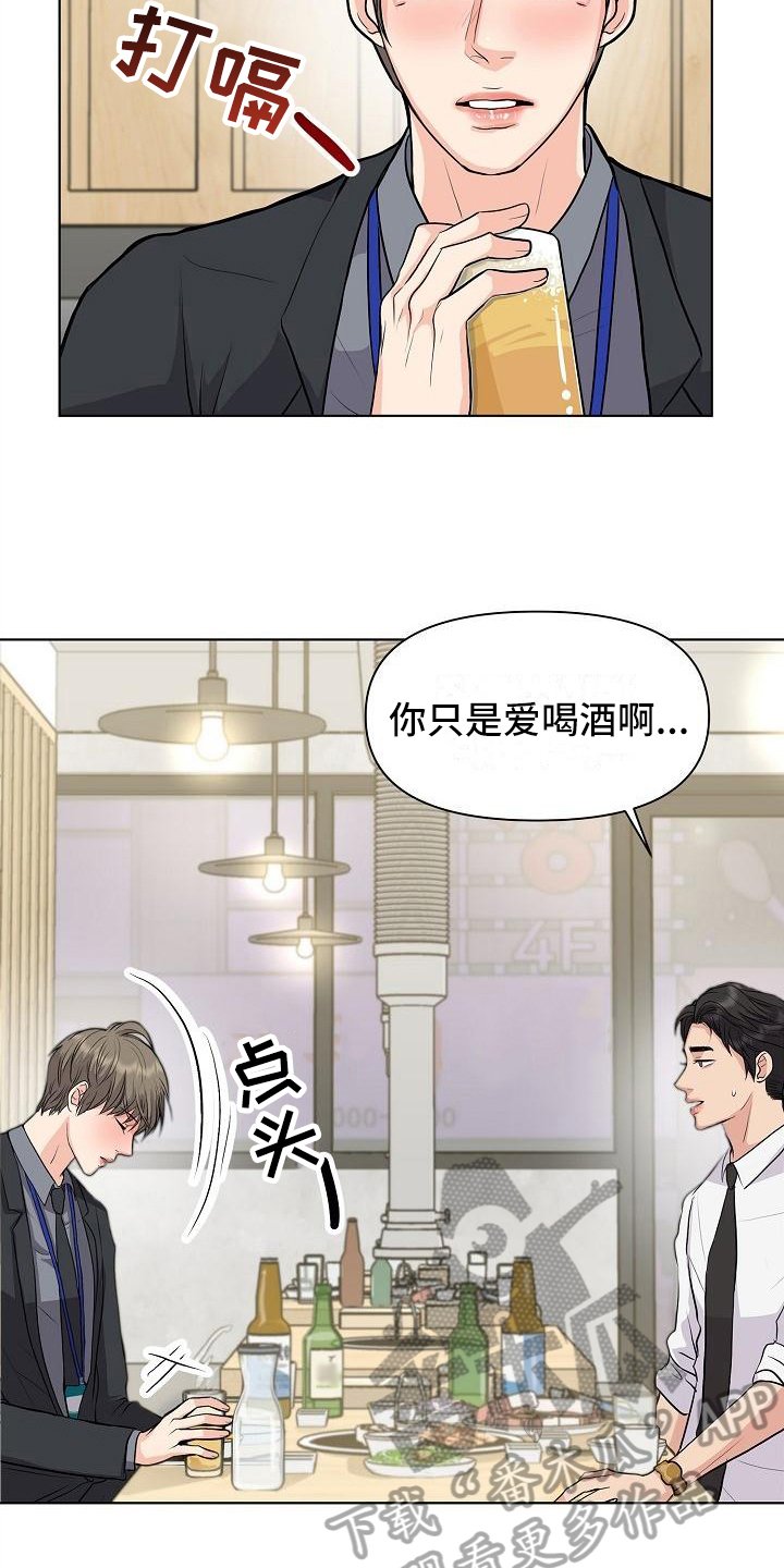 第12章：改变主意