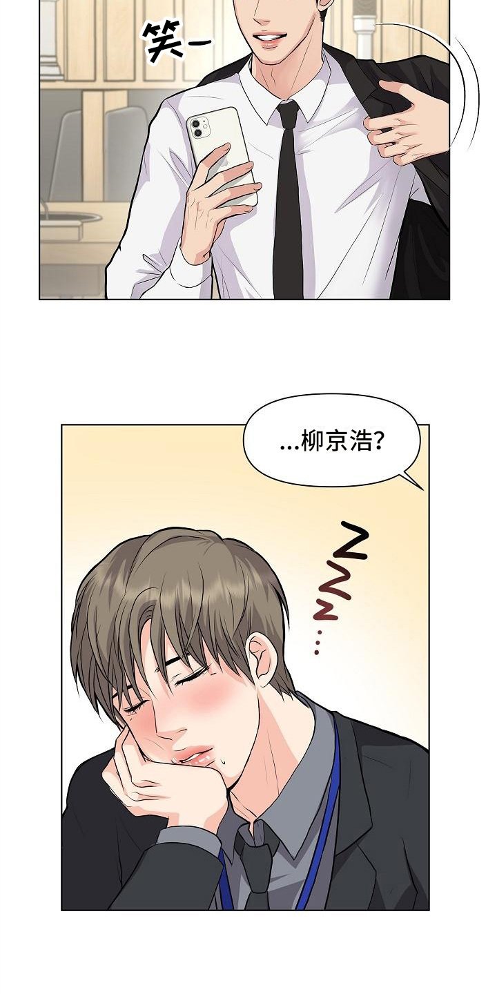 第12章：改变主意
