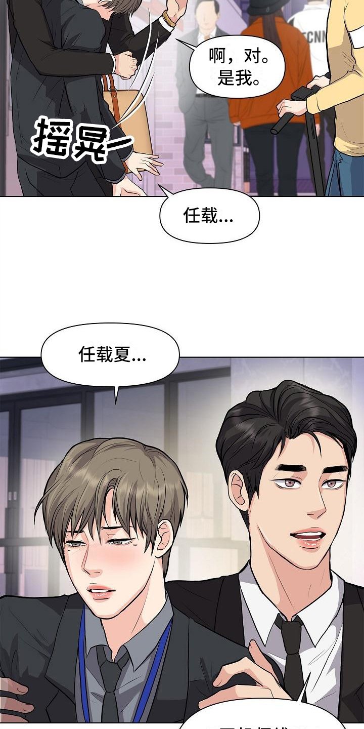 第12章：改变主意