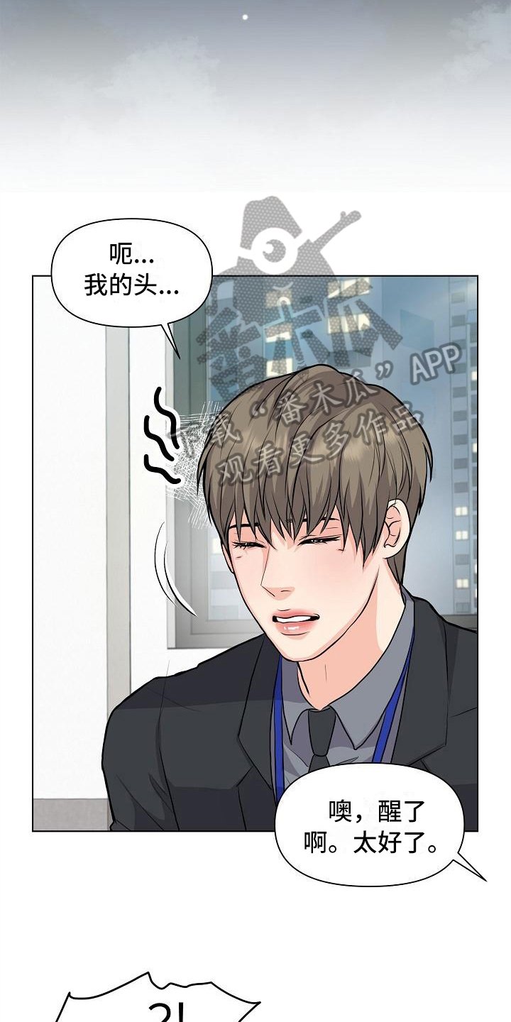 第12章：改变主意