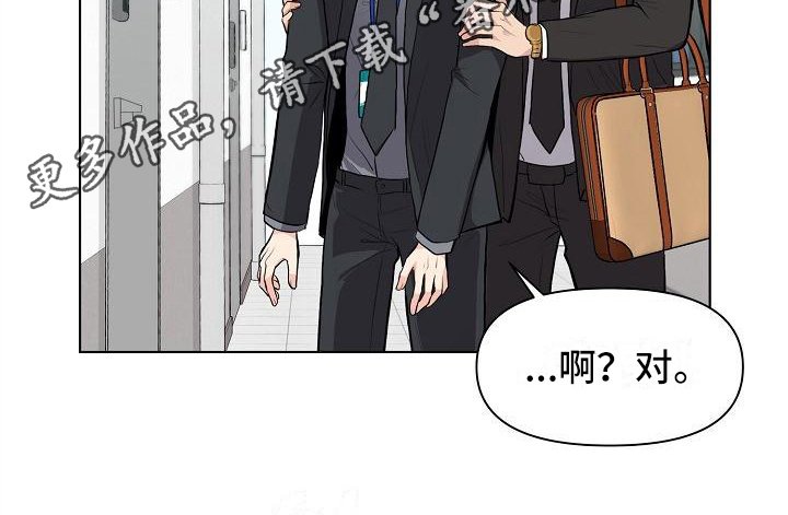 第12章：改变主意