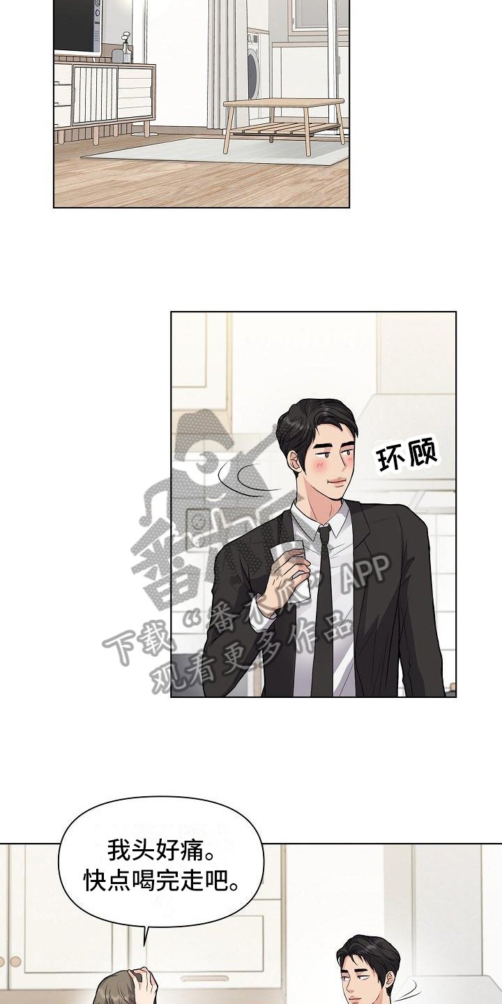 第13章：答应