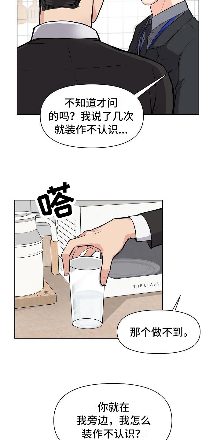 第13章：答应