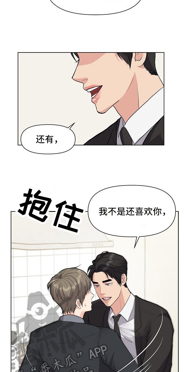 第13章：答应