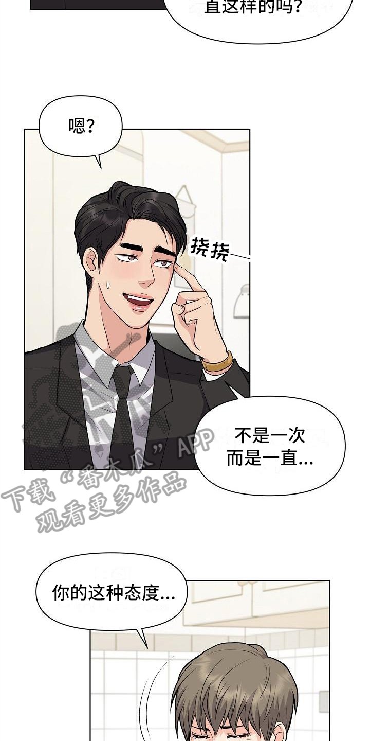 第13章：答应