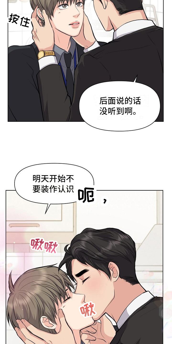 第13章：答应