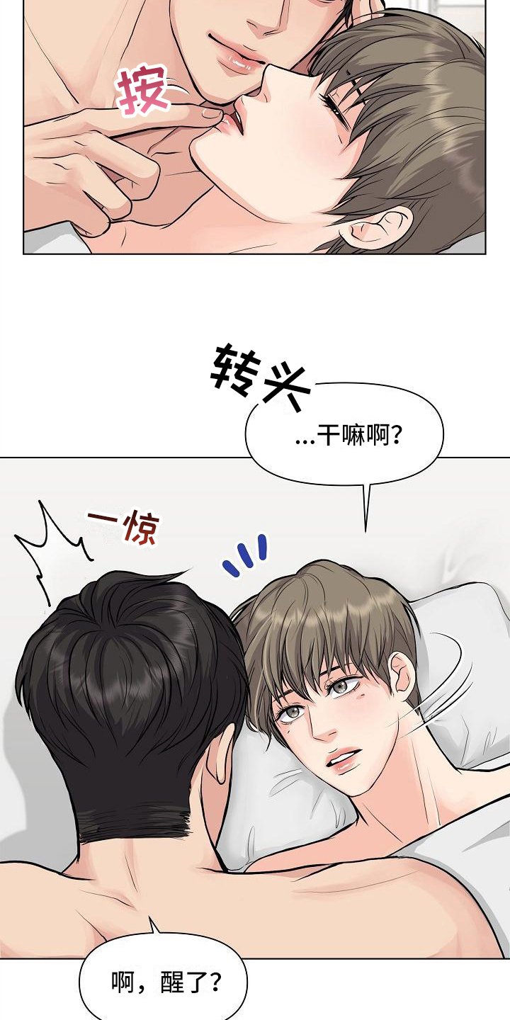 第14章：距离