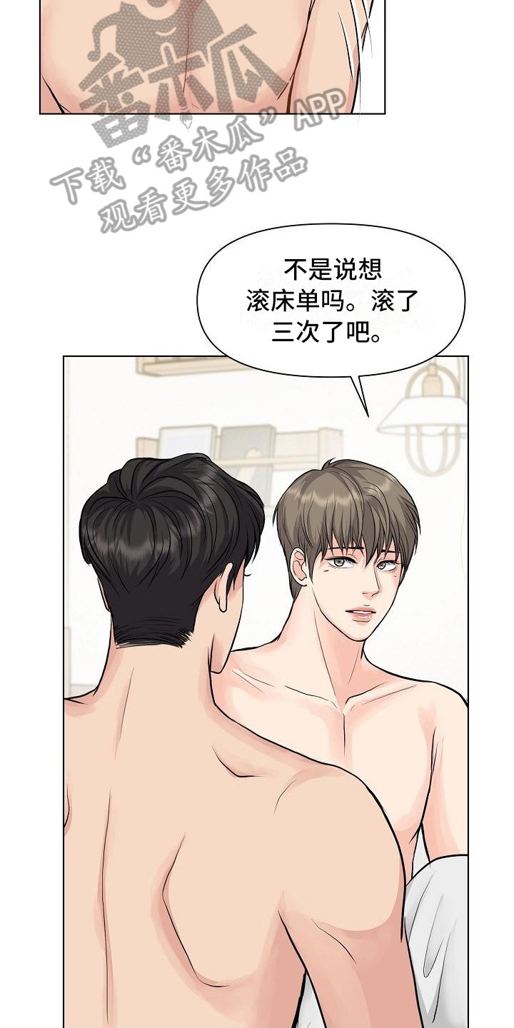 第14章：距离
