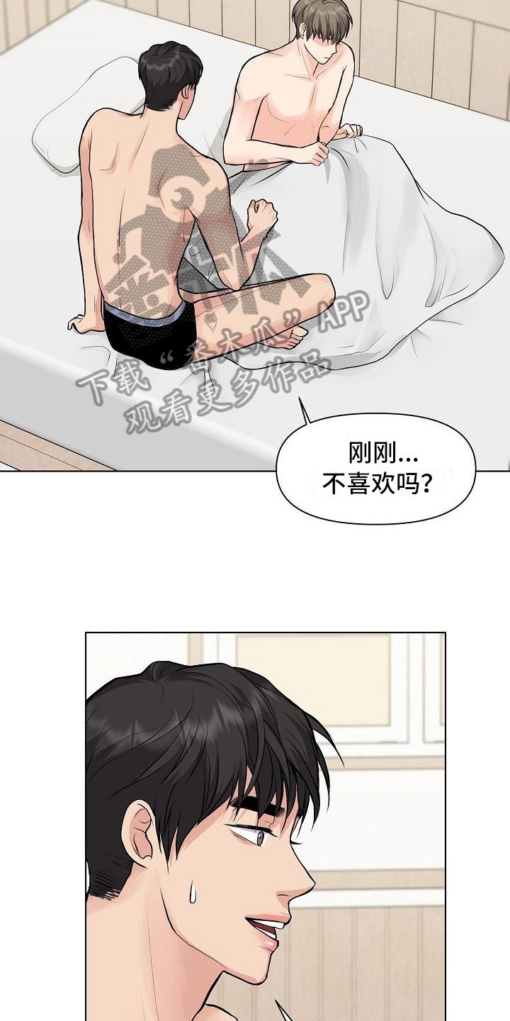 第14章：距离
