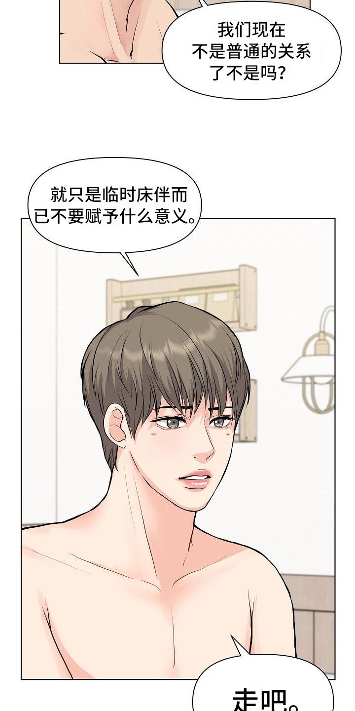 第14章：距离