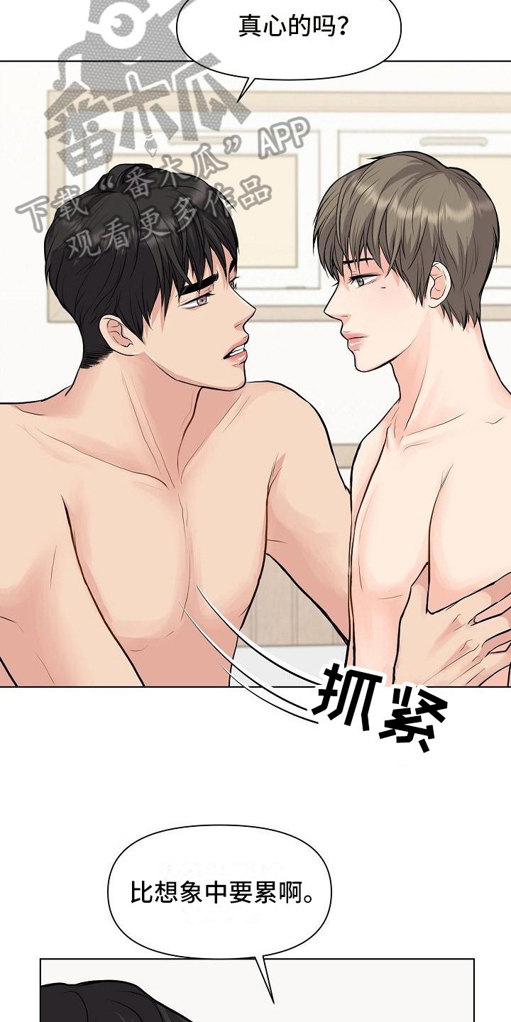 第14章：距离
