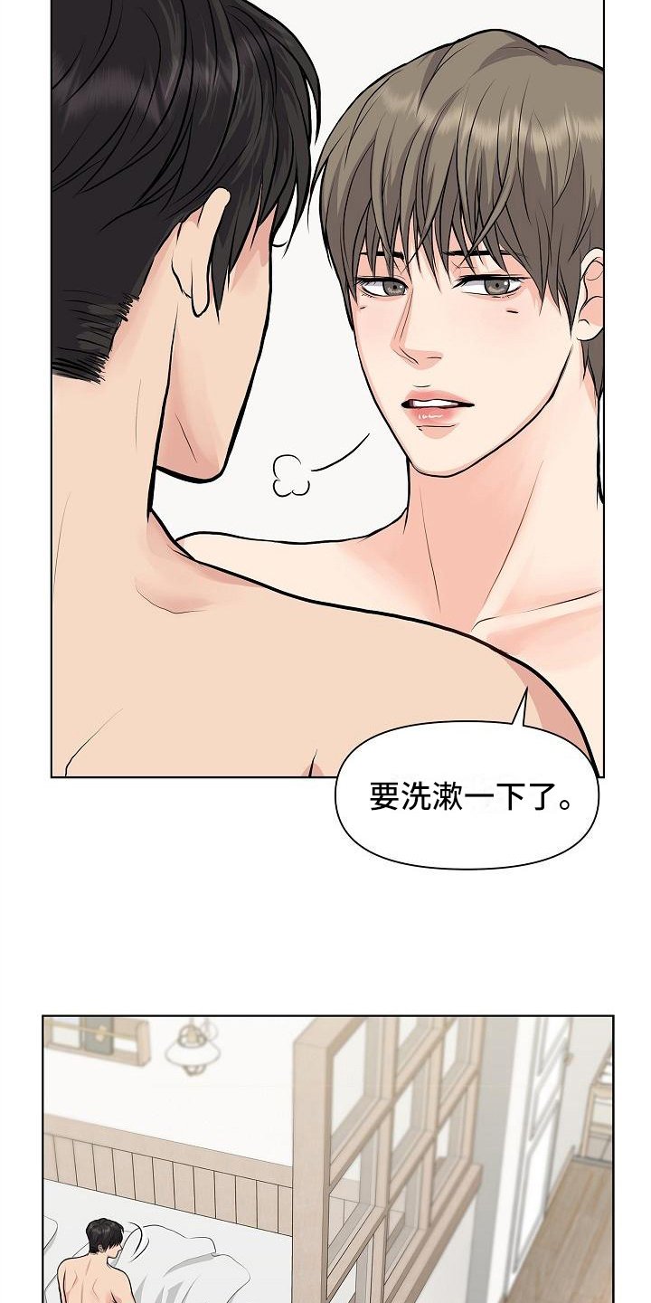 第14章：距离