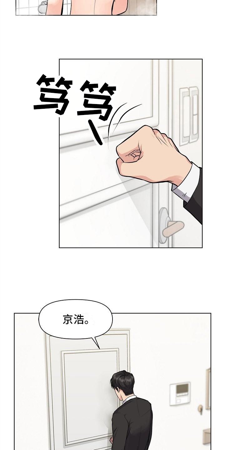 第14章：距离