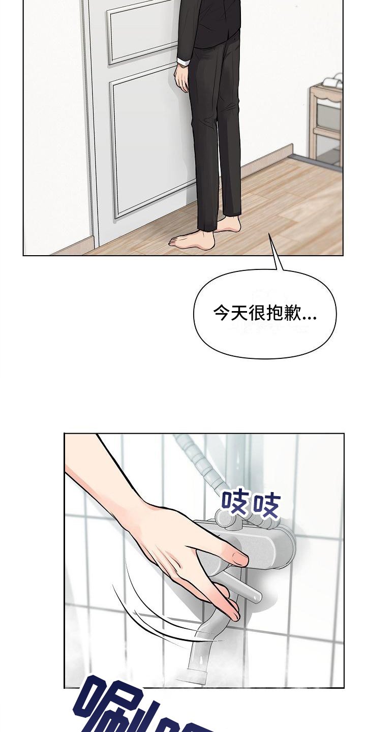 第14章：距离