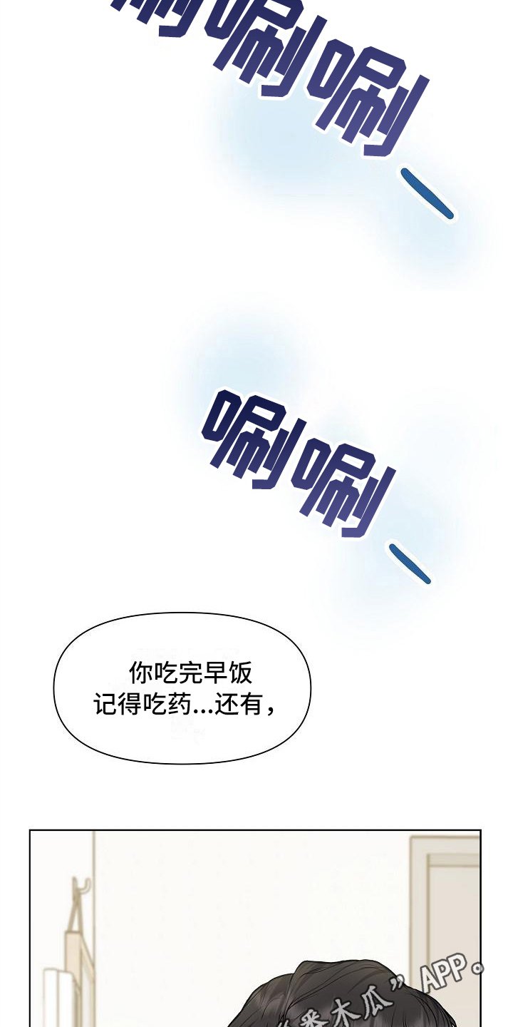 第14章：距离
