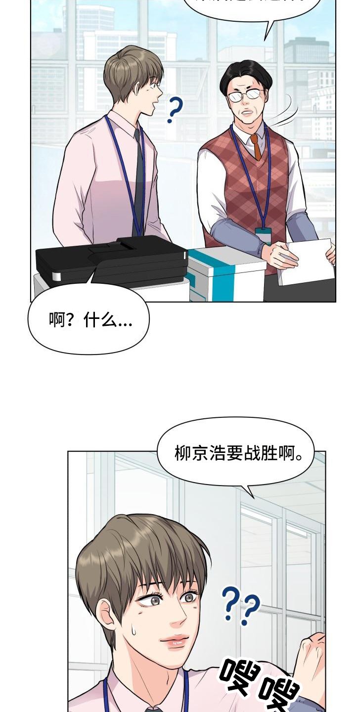 第15章：心不在焉