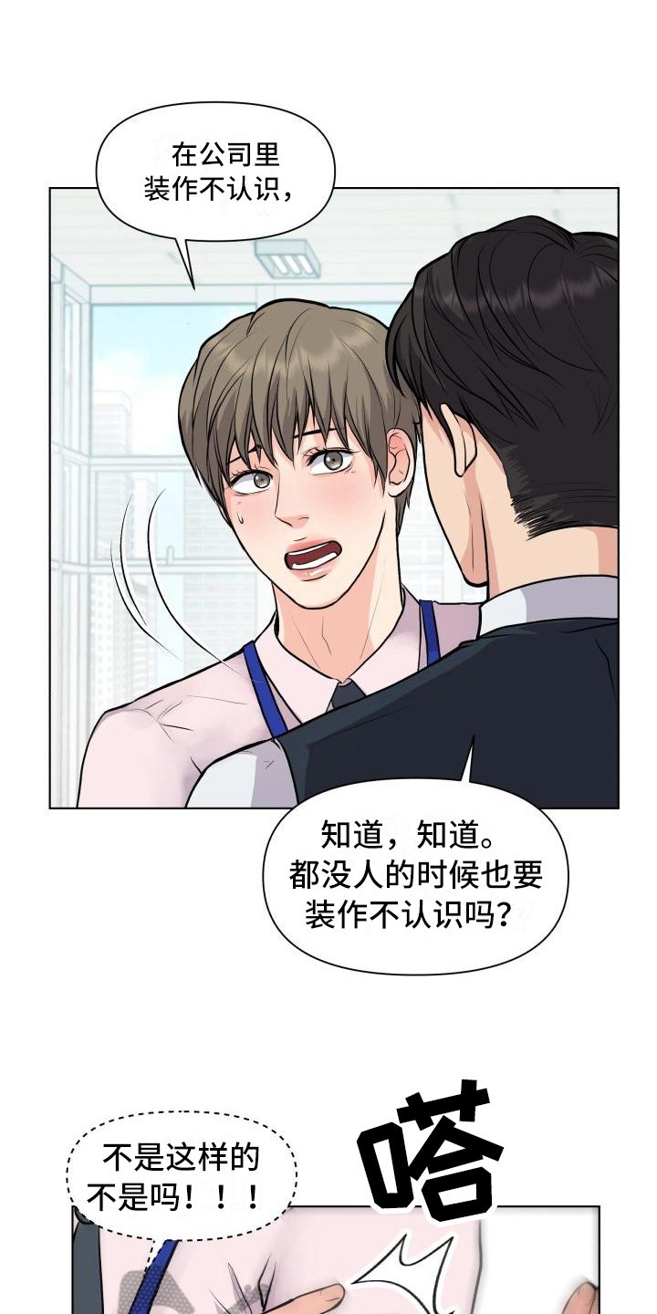 第15章：心不在焉