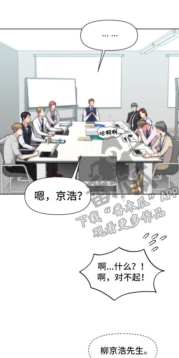 第16章：熟悉
