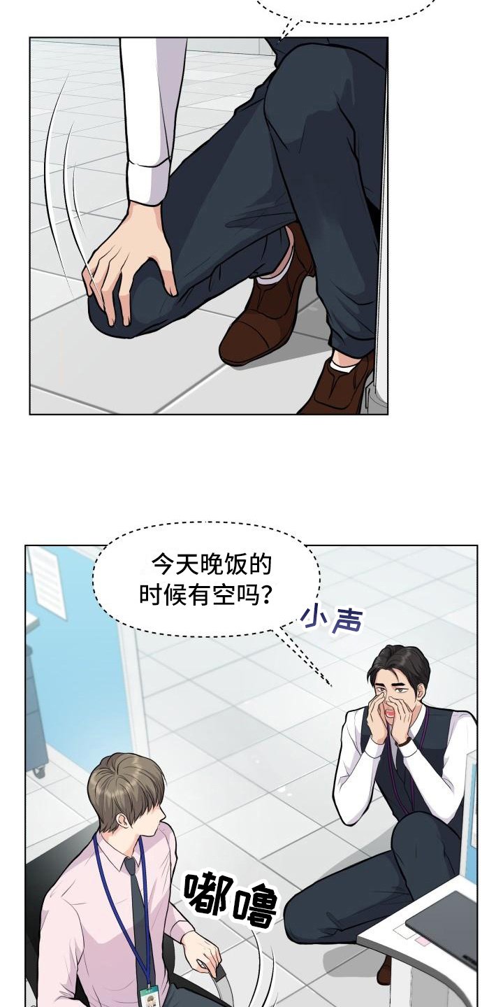第16章：熟悉