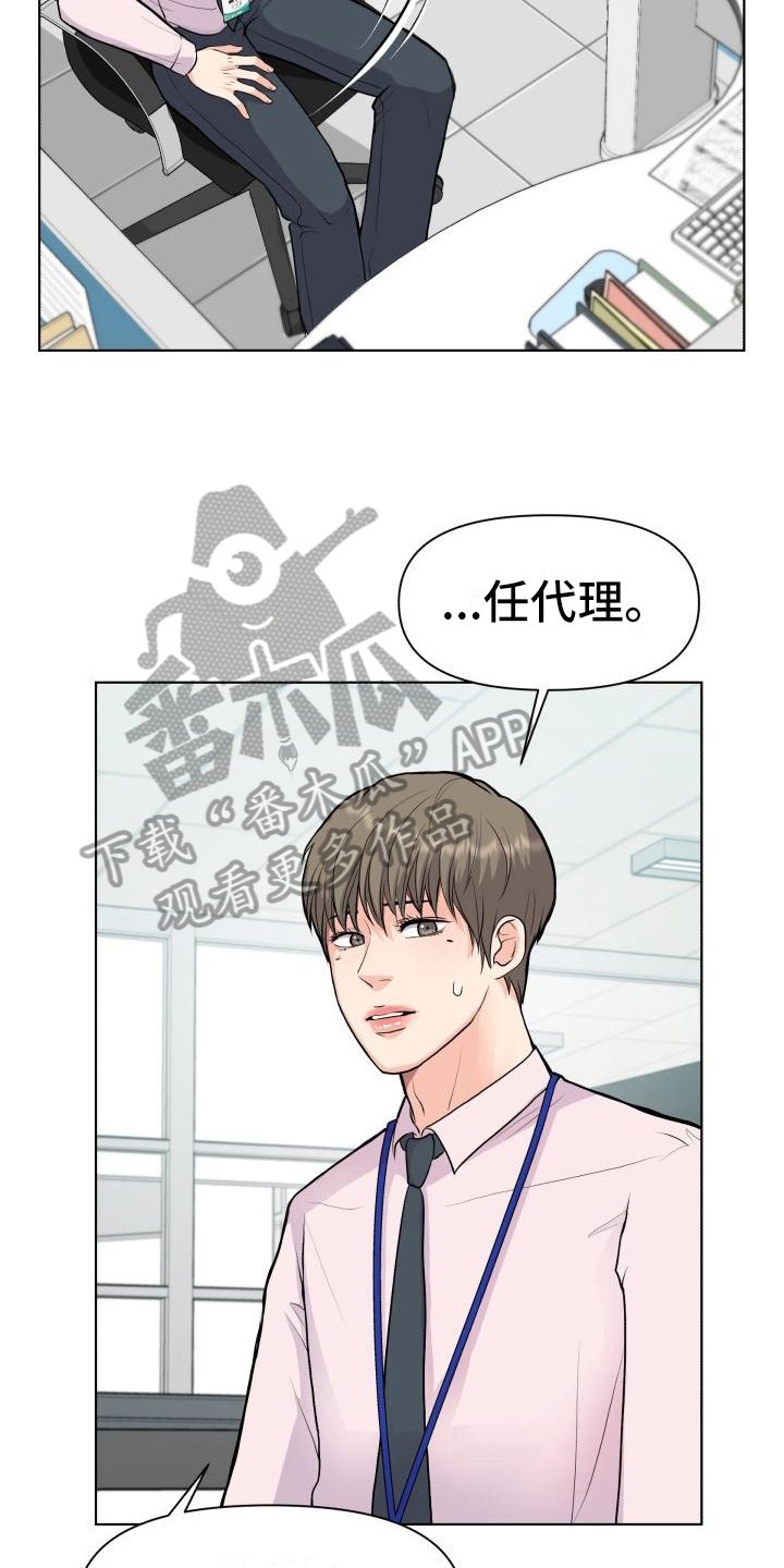第16章：熟悉