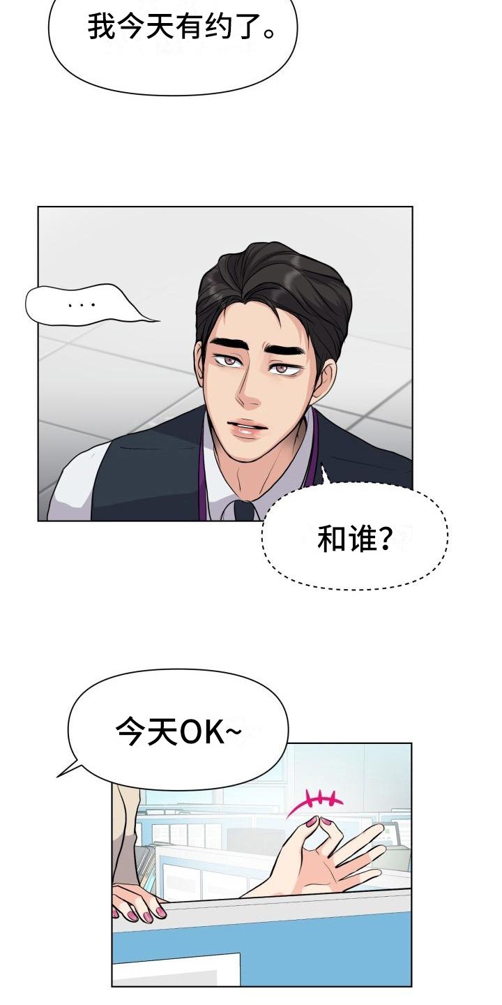 第16章：熟悉