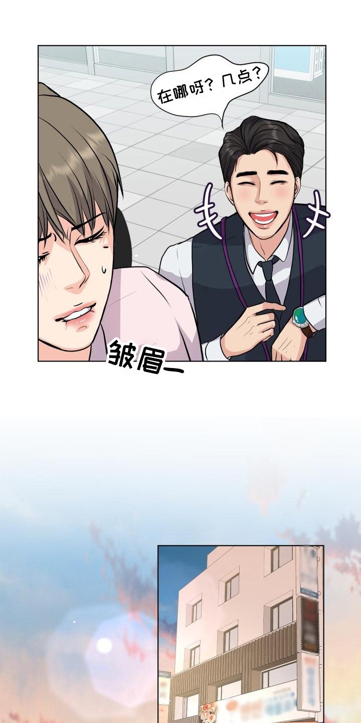 第16章：熟悉