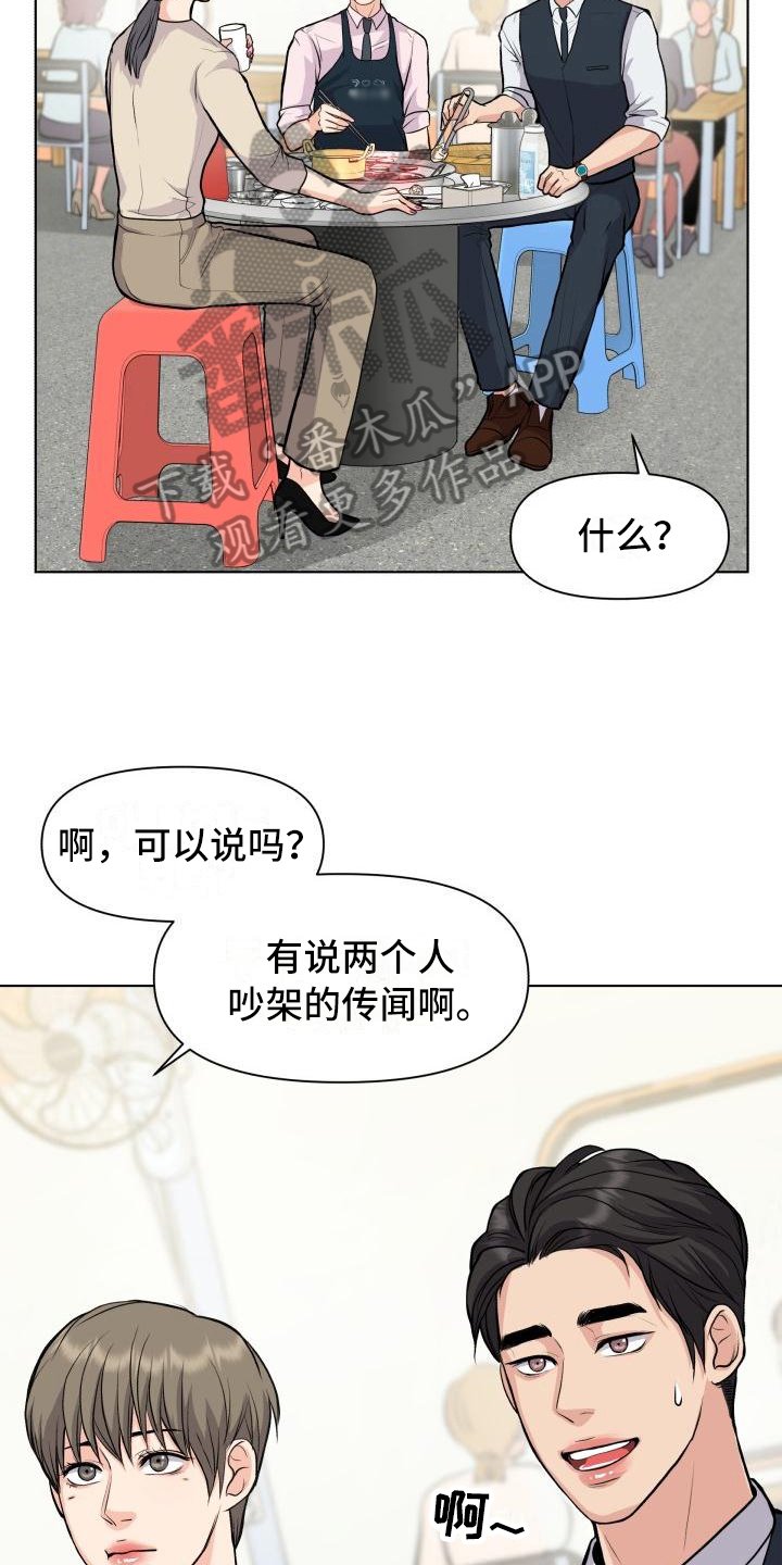 第16章：熟悉