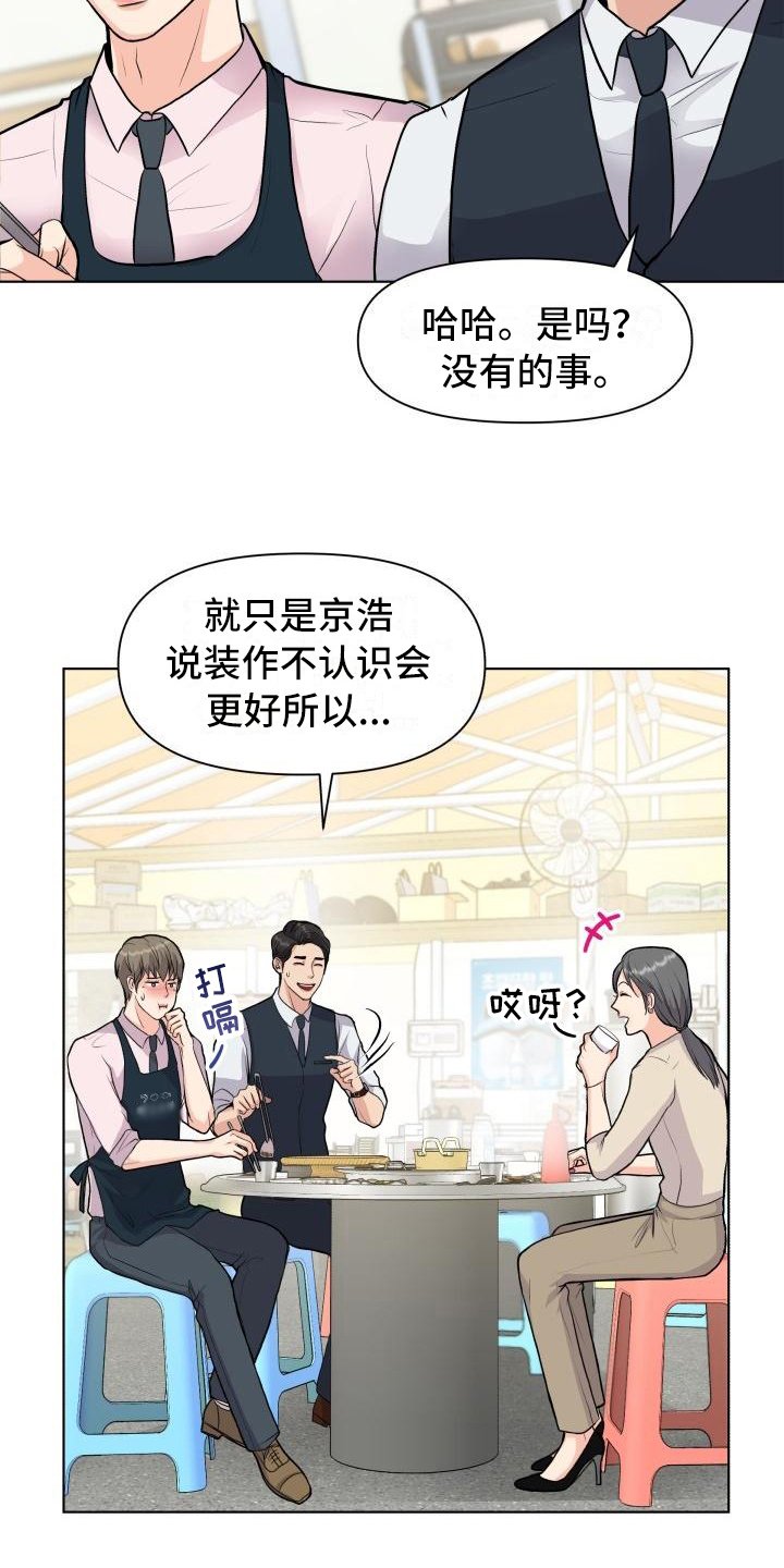 第16章：熟悉