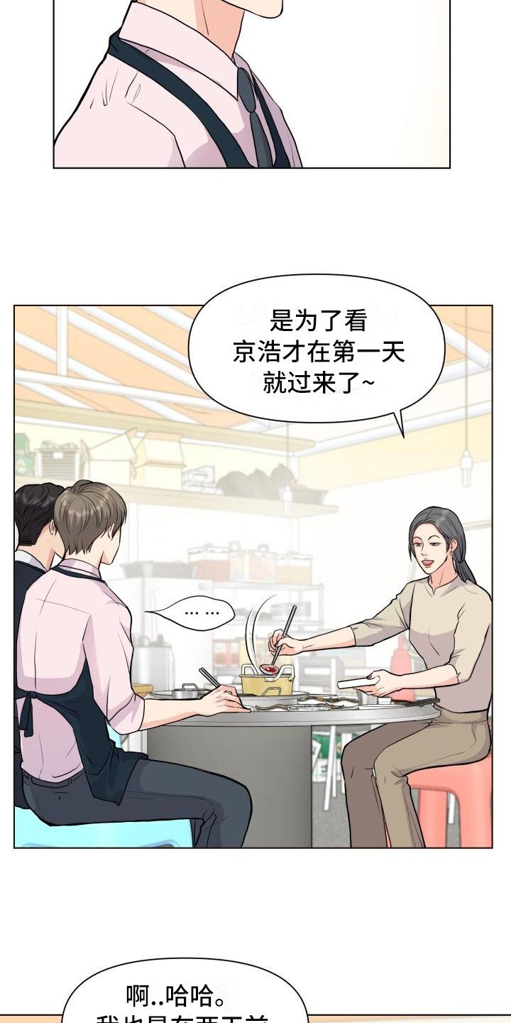 第16章：熟悉