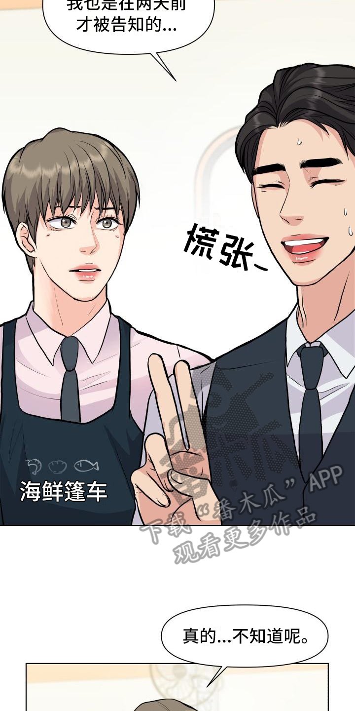 第16章：熟悉
