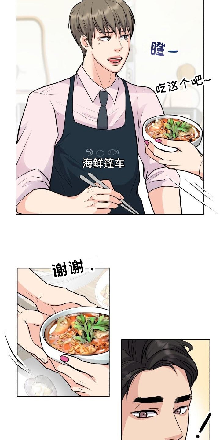 第16章：熟悉