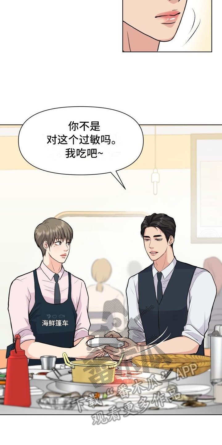 第16章：熟悉