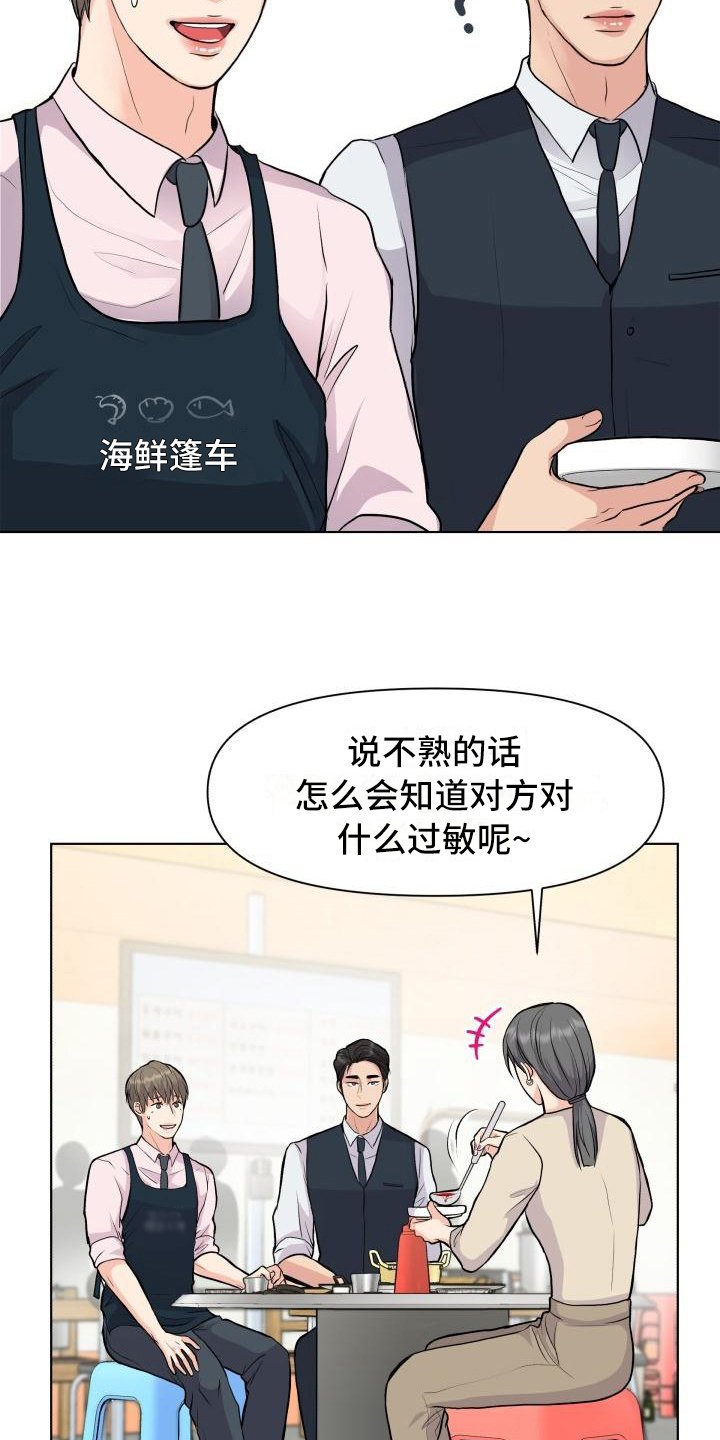 第16章：熟悉