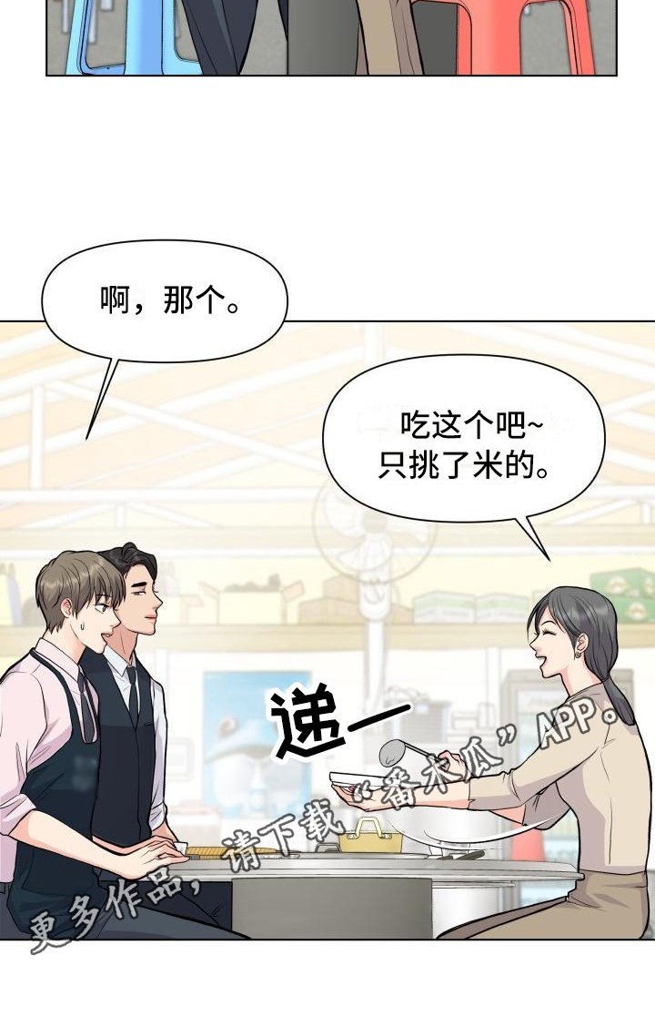 第16章：熟悉