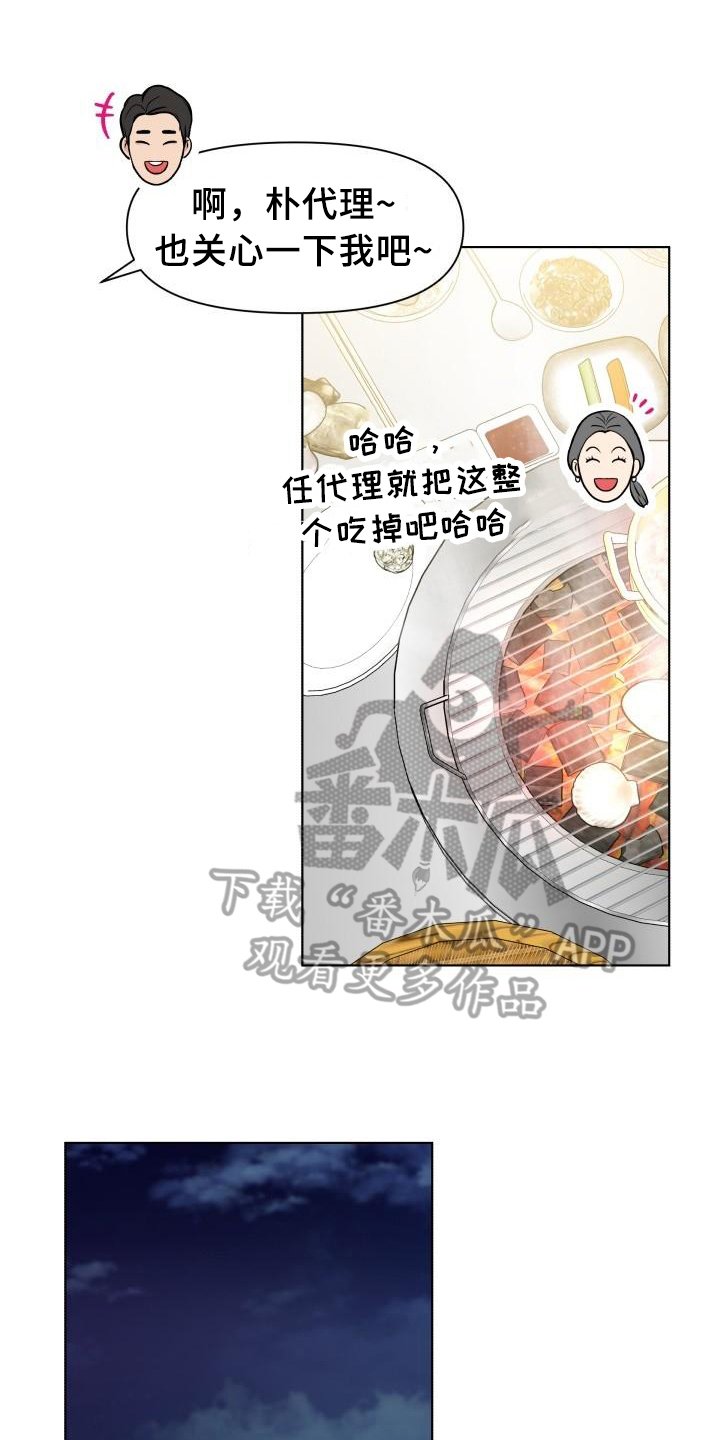 第17章：答案