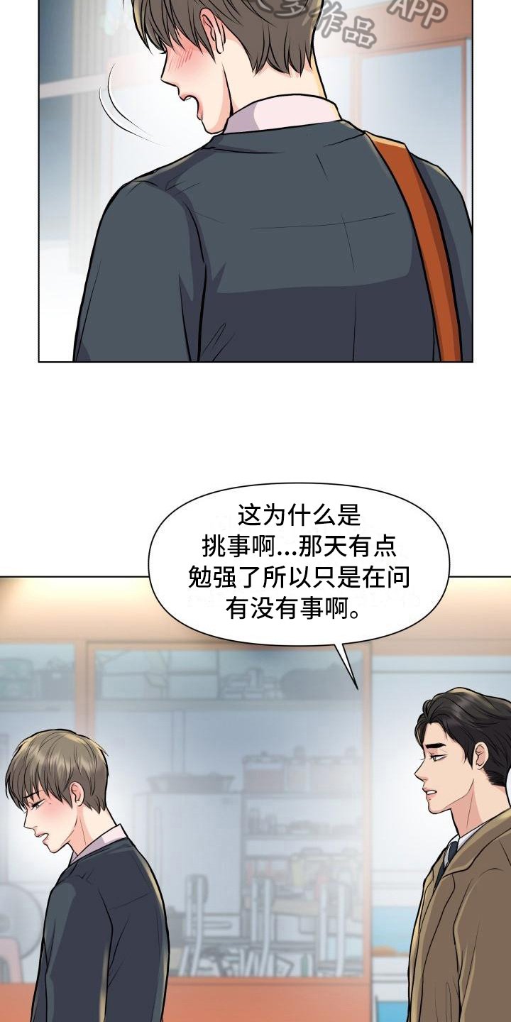第17章：答案