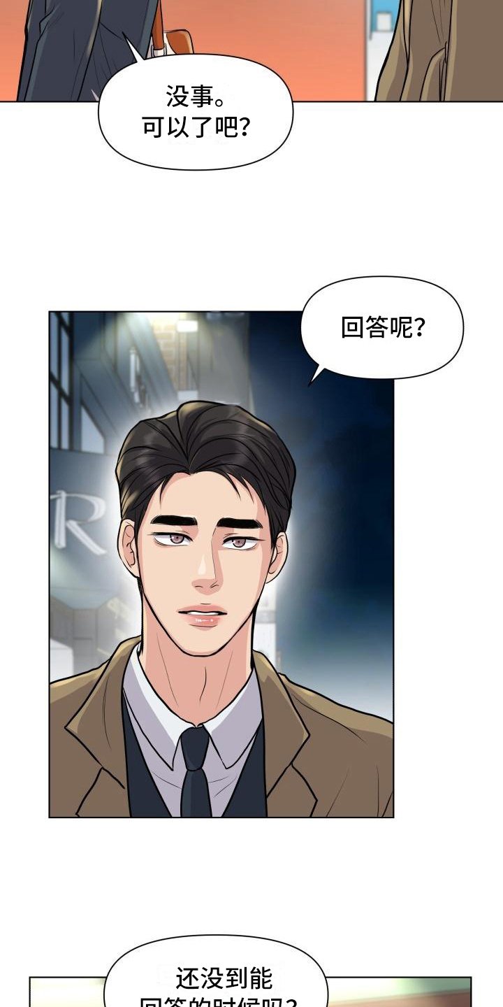 第17章：答案