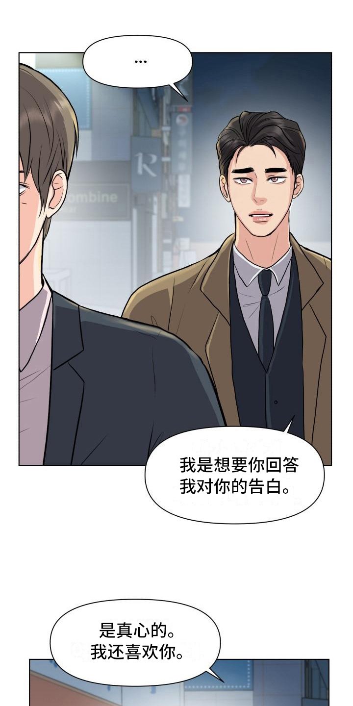 第17章：答案