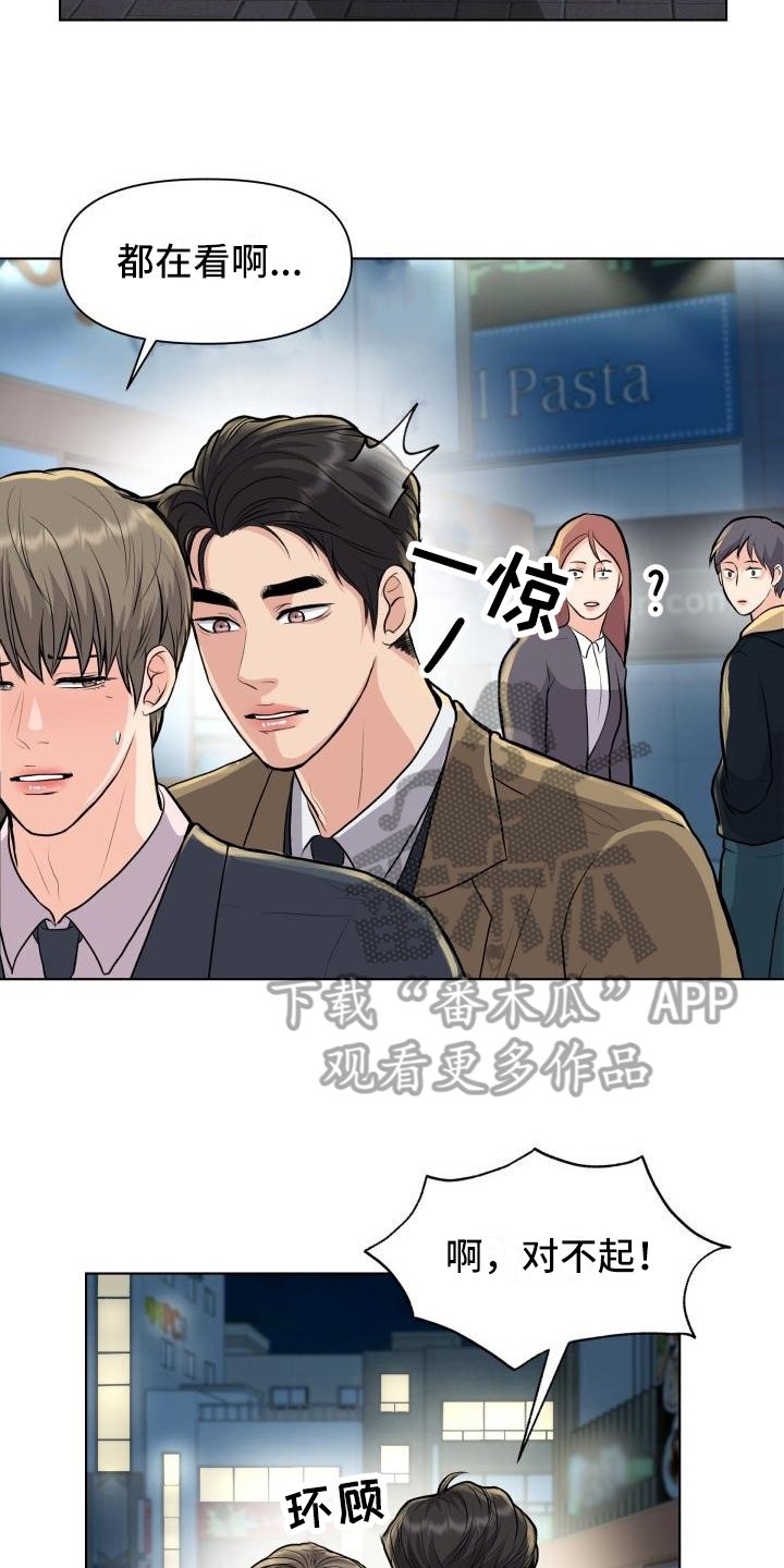 第17章：答案