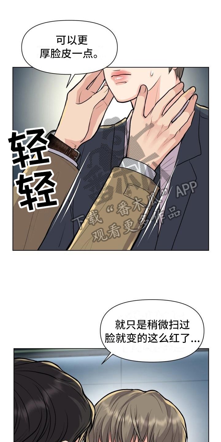 第18章：暗示