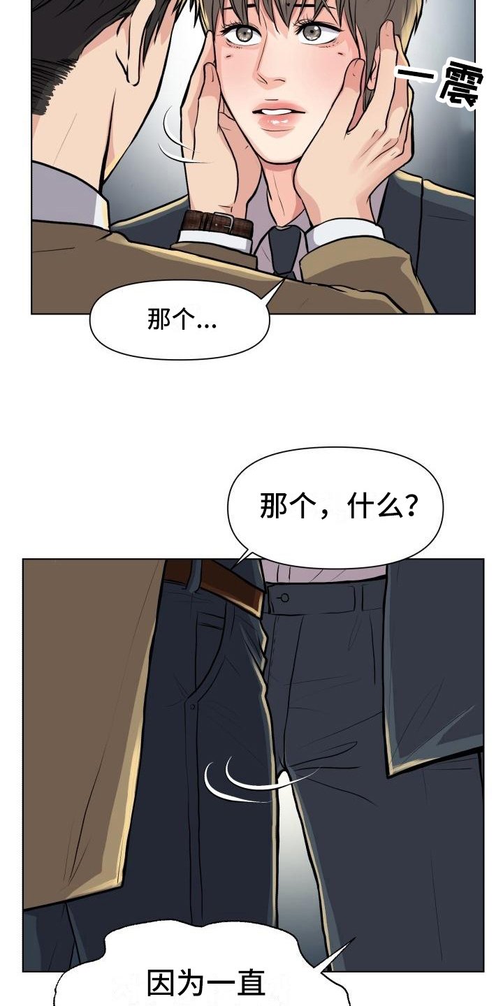 第18章：暗示