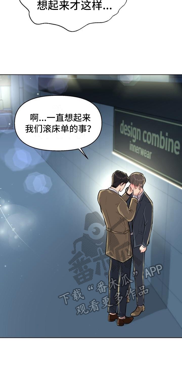 第18章：暗示
