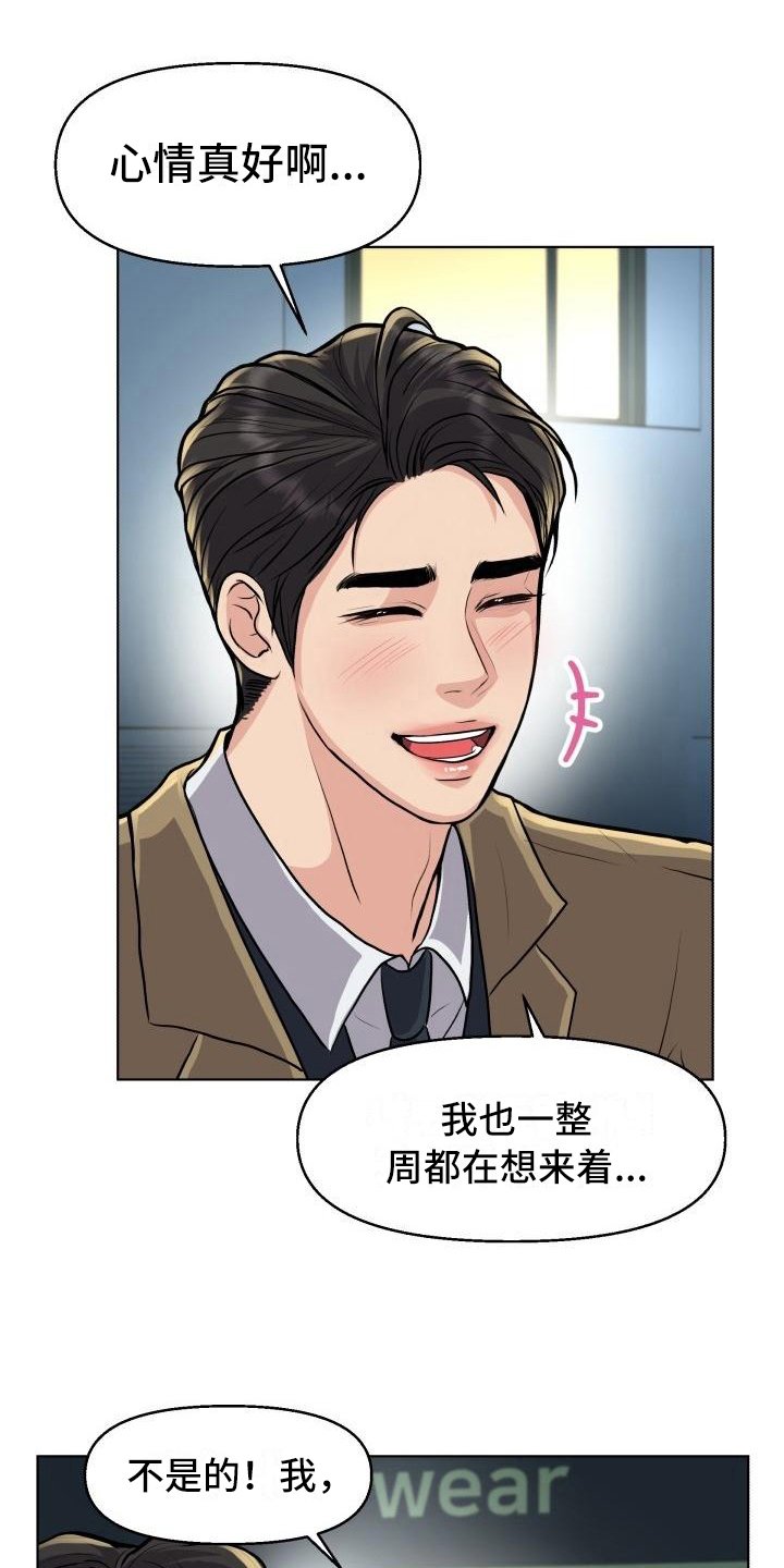 第18章：暗示
