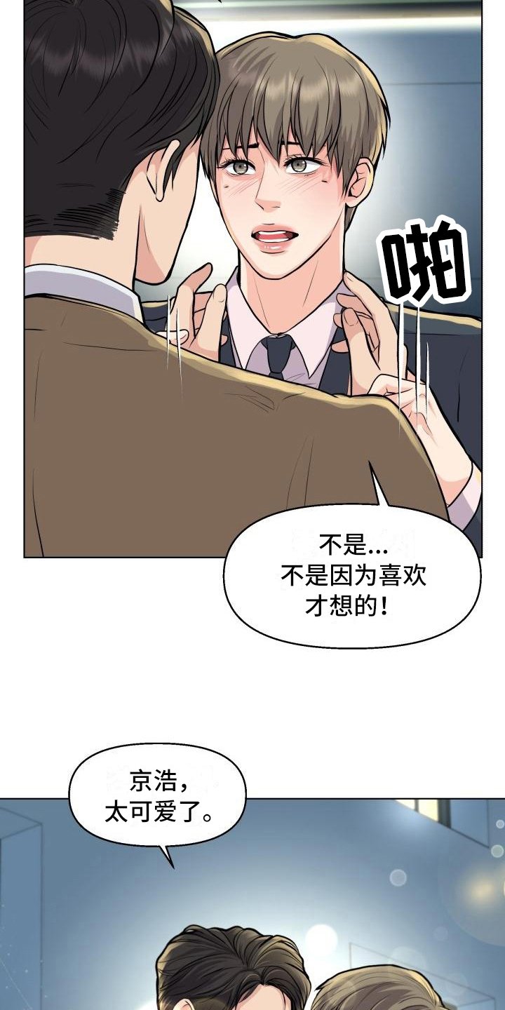 第18章：暗示