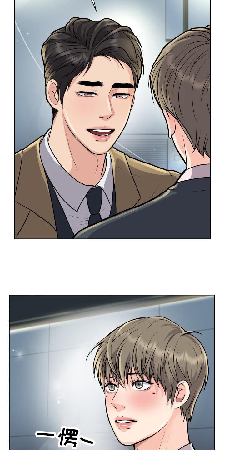 第18章：暗示