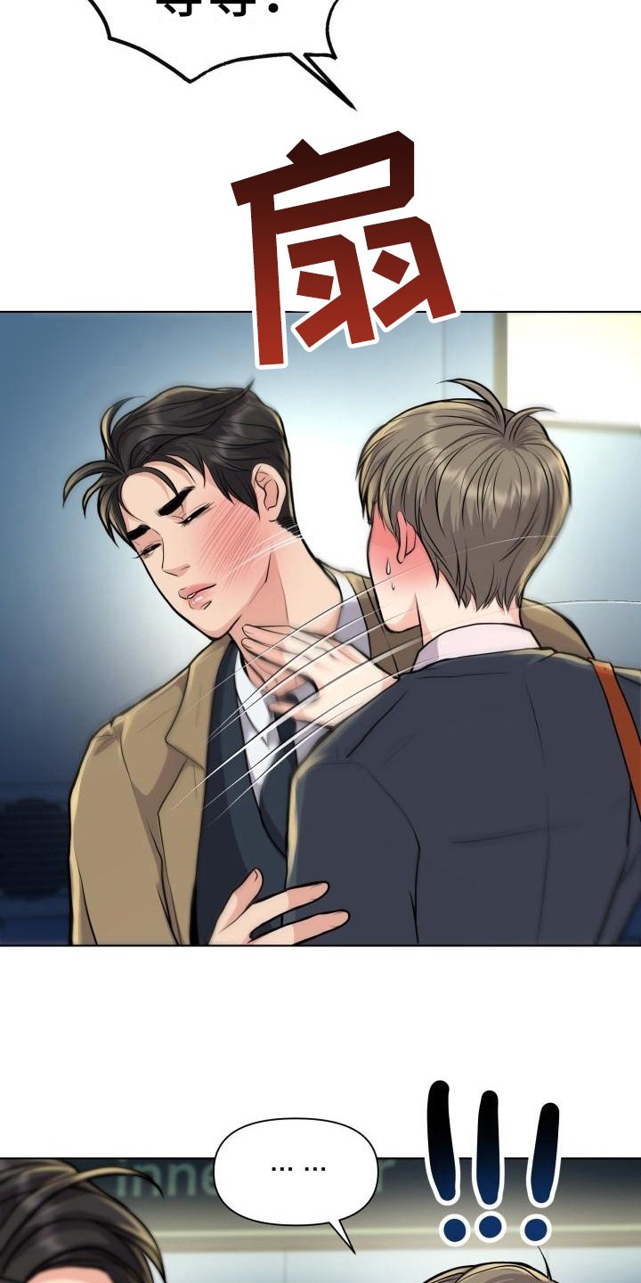 第18章：暗示