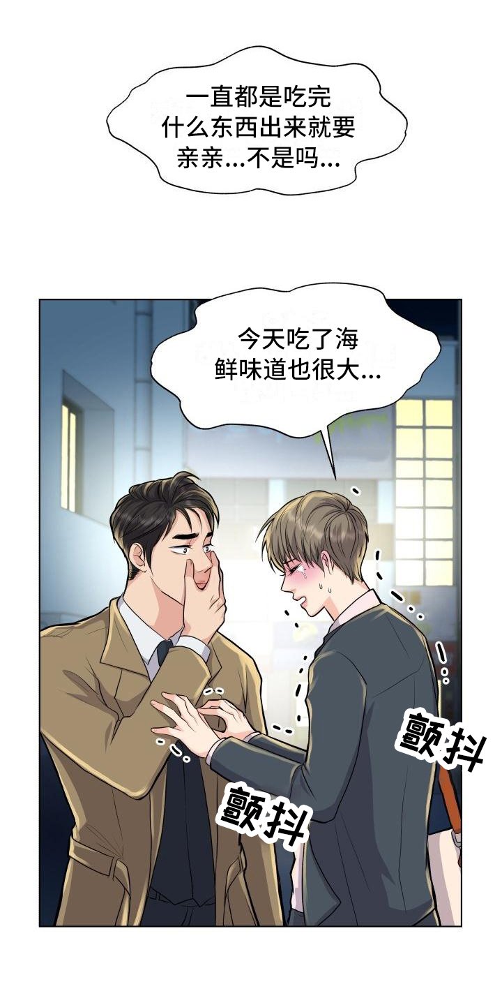 第18章：暗示